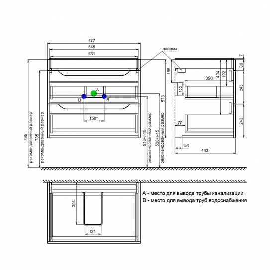 Тумба с раковиной IDDIS Ray (4077000i28), подвесная, 70 см,белый, RAY70W0i95K