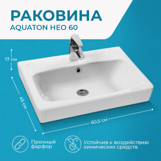Раковина Aquaton Нео 60 1WH302186