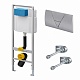 Инсталляция для унитаза Viega (Eco-WC) 606688 +406912+460440(3в1)