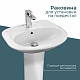 Раковина Santek Бриз 55 1WH110460
