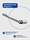 Полотенцедержатель 60см VRI Gondola HG800213