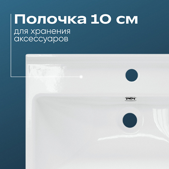 Раковина Sanita Luxe Fest 60 FST60SLWB01