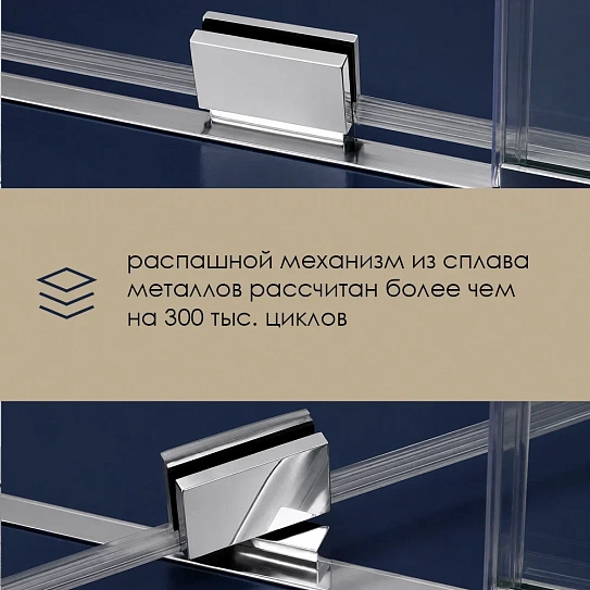 Душевое ограждение WasserKraft  Berkel 120*200 48P05