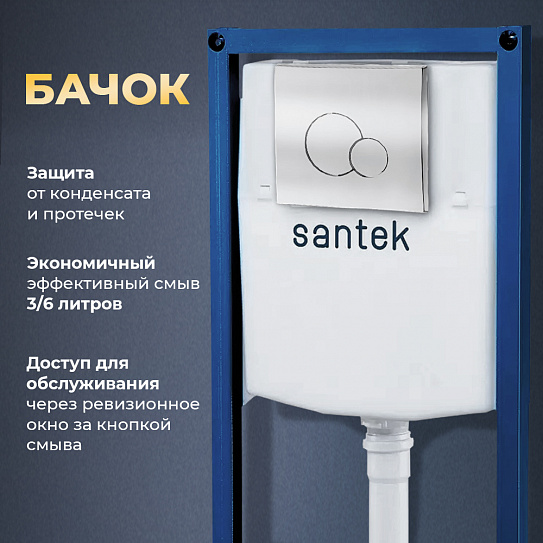 Унитаз подвесной с инсталляцией и клавишей смыва (3в1) MONTEREY 7855N003-7147 сиденье дюропласт, микролифт