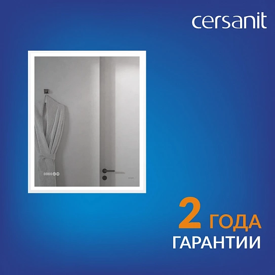 Зеркало с LED подсветкой 70x85 Cersanit 080 design pro часы с антизапотеванием