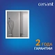 Зеркало с LED подсветкой 70x85 Cersanit 080 design pro часы с антизапотеванием