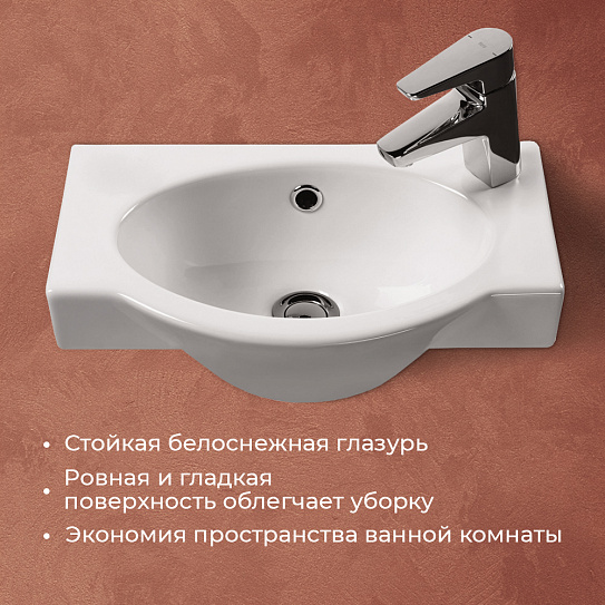 Раковина Santek Форум 45 отверстие под смеситель справа 1WH110545