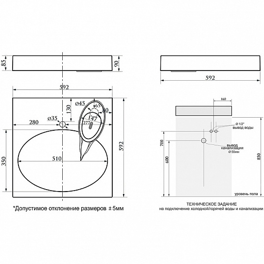 Раковина над стиральной машиной Paulmark Stern PM700431