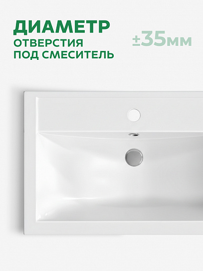 Раковина мебельная VIGO Фостер 60, 4640021060773