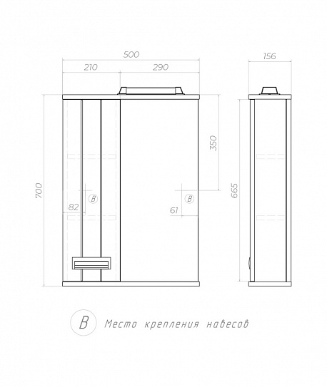 Зеркало Vigo Diana 500 лев со спотом z.DIA.50.L.El