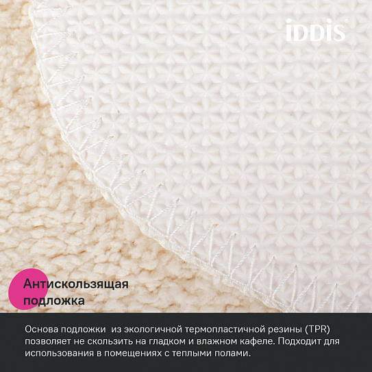 Коврик для ванной комнаты 65x45 Iddis Promo PSQS02Mi12