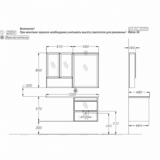 Тумба под раковину Opadiris Фреш 56 белая 00-00002179