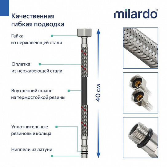 Смеситель для умывальника с гигиеническим душем, хром глянцевый, Rora, Milardo RORSB01M08