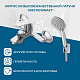 Смеситель для ванны Santek Венга WH5A10003C001