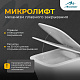 Сиденье с микролифтом для унитаза MONTEREY ZT-015E