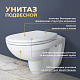 Унитаз подвесной безободковый Monterey Eco 7855N003-7146 с сиденьем