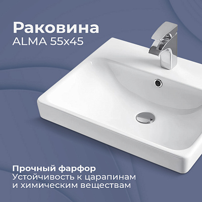 Раковина мебельная 55Х45 Santek (Сантек) ALMA