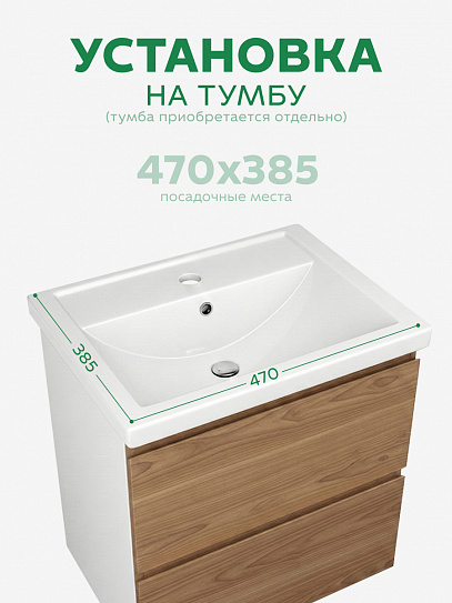 Раковина мебельная Vigo Фостер 50