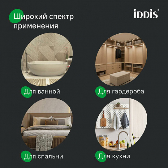Комплект одинарных крючков Iddis Petite PET2G01i41 матовое золото