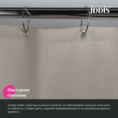 Штора для ванной 200x180 см Iddis Décor DL02P18i11