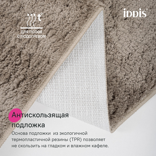 Коврик для ванной комнаты, 70x120, микрофибра, светло-коричневый Iddis BSQL07Mi12IT