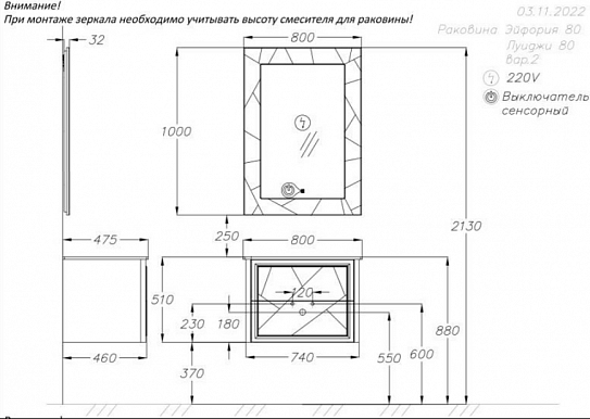 Зеркало Opadiris Луиджи 80 00-00006554