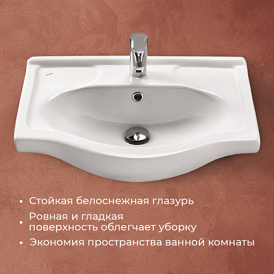Раковина мебельная Santek Селигер 60 1WH110268