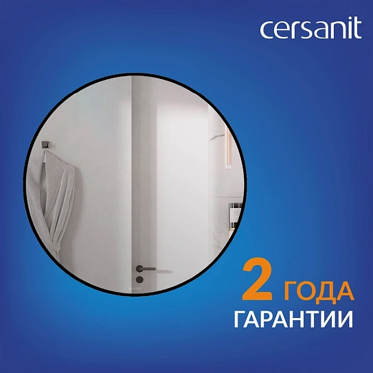 Зеркало круглое с подсветкой 60х60 Cersanit ECLIPSE smart 64146 в черной рамке