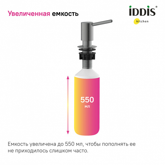 Дозатор Iddis Kitchen Line SDIGM01i59 латунь, цвет графит