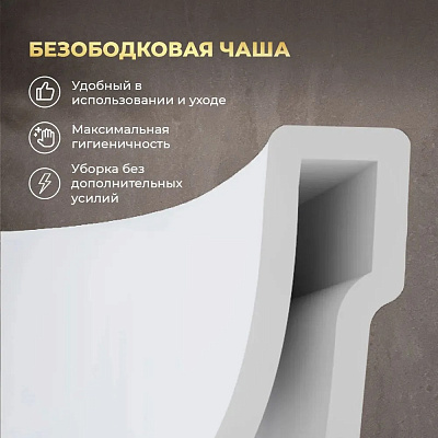 Унитаз подвесной MONTEREY LT-101E-UQ3 торнадо (крепеж, сиденье в комплекте)