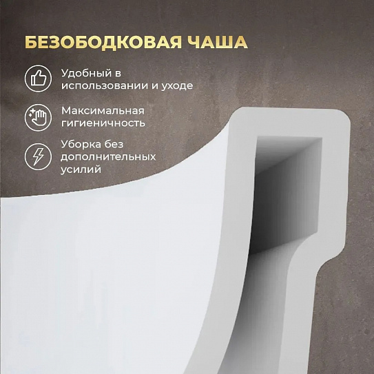 Унитаз подвесной MONTEREY LT-101E-UQ3 торнадо (крепеж, сиденье в комплекте)