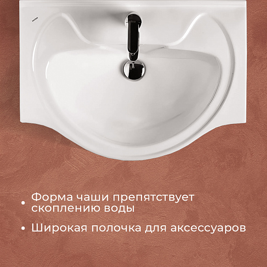 Раковина мебельная Santek Байкал 60 1WH109652