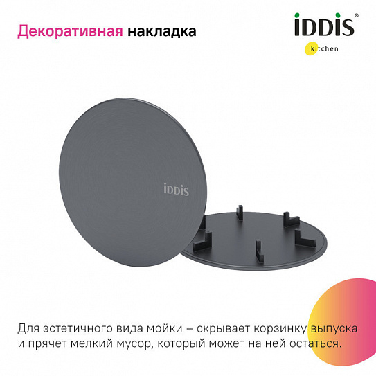 Мойка Iddis Edifice EDI44G0i77