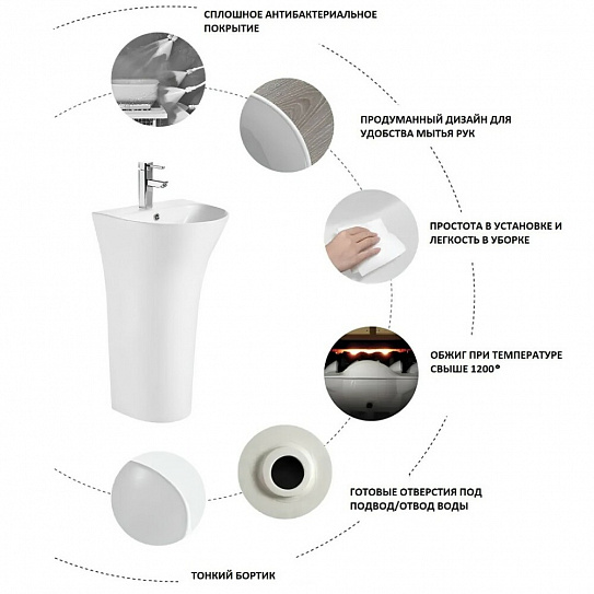 Напольная раковина MARCO 420*420*830 Cerutti spa 7833