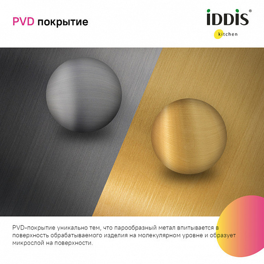 Мойка Iddis Edifice EDI44G0i77