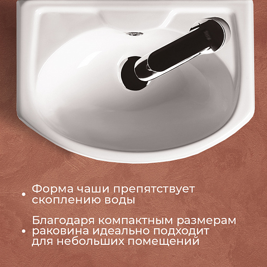 Раковина Santek Азов 40 мебельная отверстие под смеситель справа 1WH110254