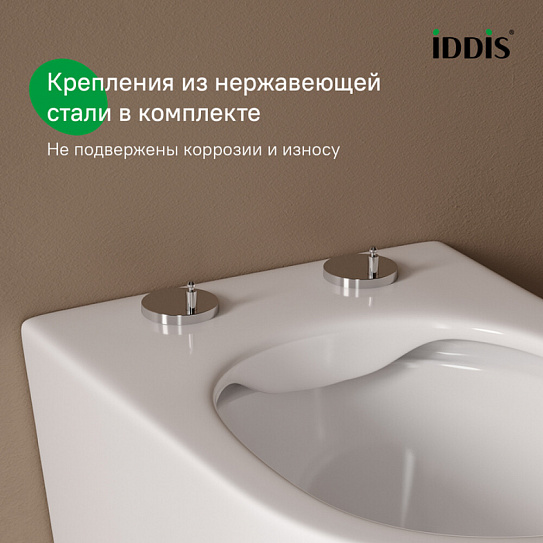 Универсальное сиденье для унитаза Iddis Soft Close, Easy Fix, 007, дюропласт, 007DPSEi31
