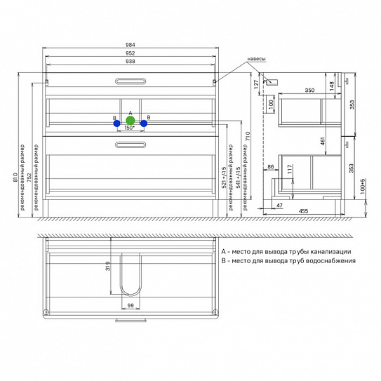 Тумба напольная 100 см Iddis Brick BRI10WFi95