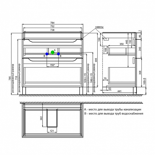 Тумба с умывальником, напольная, 80 см, белый, Iddis Ray, RAY80WFi95K подходит умыв. 4078000i28