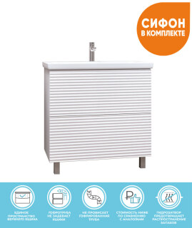 Тумба для ванной комнаты Vigo Otti 800-0-2 без раковины tn.OTT.COM.80.2Y