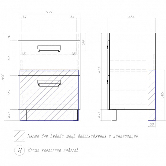 Тумба под раковину VIGO Plaza 600-0-2