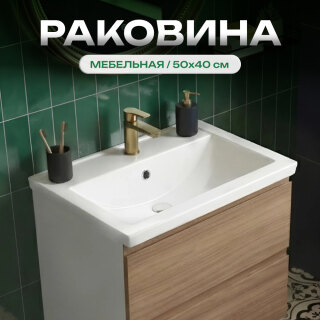 Раковина мебельная Vigo Фостер 50