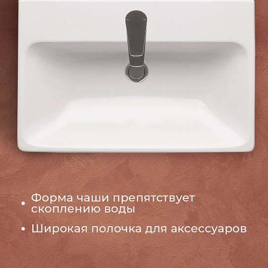 Раковина Santek Адриана 70 мебельная 1WH501628