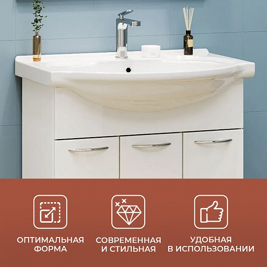 Раковина Santek Байкал 75 мебельная 1WH110259