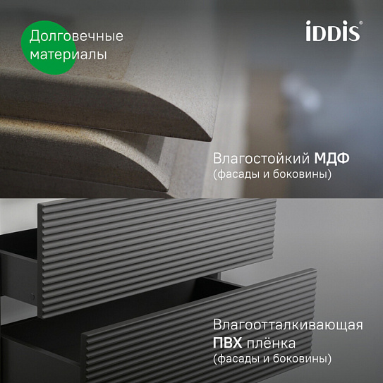 Тумба с умывальником (0131000i28) подвесная 100 см, белый, IDDIS Bild BIL10W0i95K