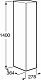 Шкаф-колонна правый 1400 мм, UP 278x364x1400 мм, с бутылочницей, белый глянец Roca ZRU9303014