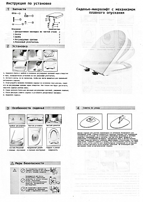 Унитаз-компакт безободковый Cerutti SPA ADIGE CT7836