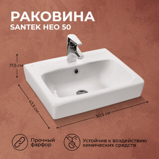Раковина Santek Нео 50 1WH302184