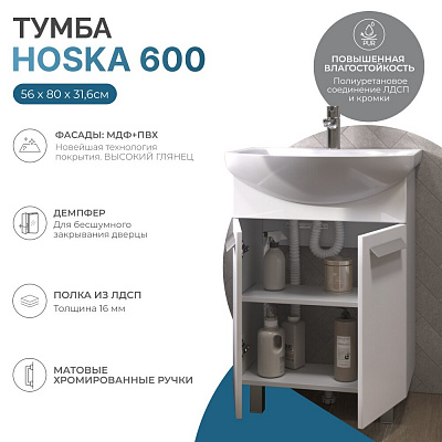 Тумба с раковиной 60 см VIGO Hoska 600-2-0