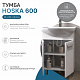 Тумба с раковиной 60 см VIGO Hoska 600-2-0